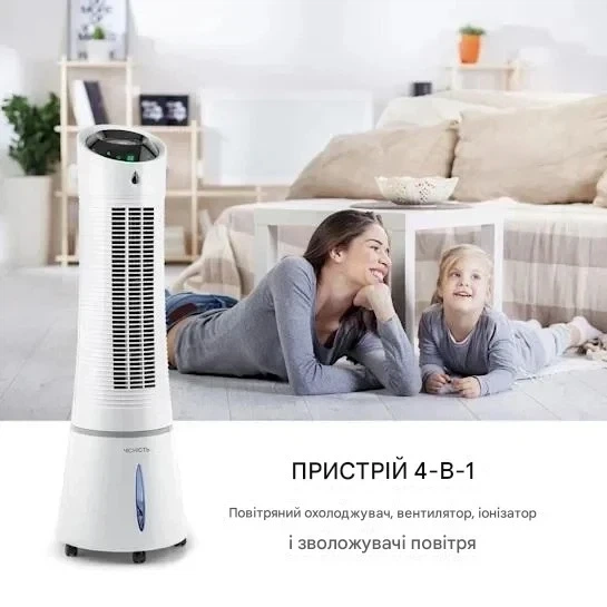 Воздухоохладитель Klarstein Skyscraper Ice 4-in-1 Сток 50 - изображение 6