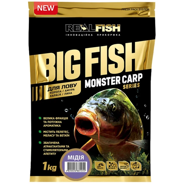 Прикормка Real Fish Big Fish Monster Carp Мидия 1kg - Фото 1 Прикормка Real Fish Big Fish Monster Carp Мидия 1kg - изображение 1