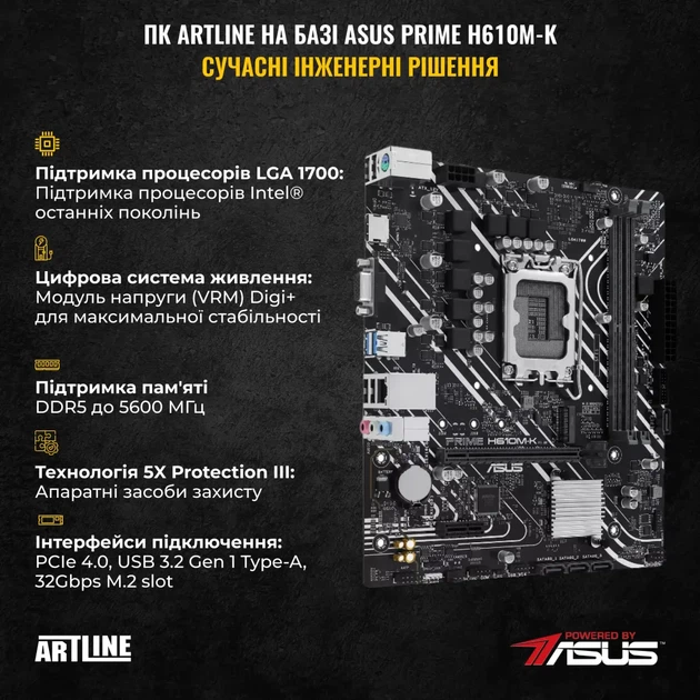 Комп'ютер ARTLINE Gaming X51 (X51v44) - изображение 4
