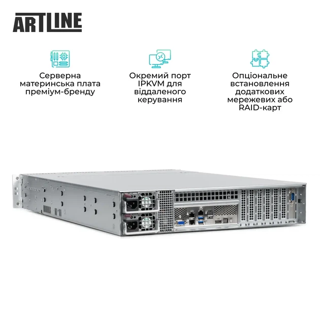 Сервер ARTLINE Business R33 (R33v58) - Фото 4 Сервер ARTLINE Business R33 (R33v58) - зображення 4