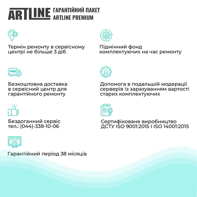 Сервер ARTLINE Business R24 (R24v36) - Фото 8 Сервер ARTLINE Business R24 (R24v36) - зображення 8