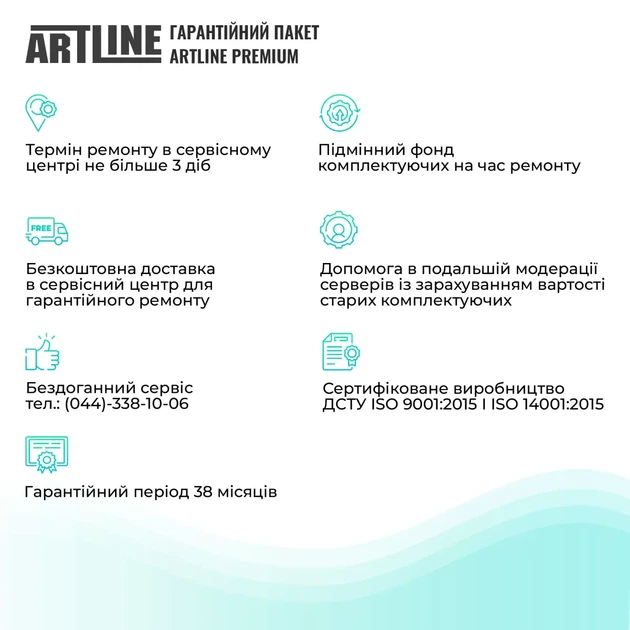 Сервер ARTLINE Business R16 (R16v02) - зображення 8
