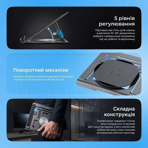 Настольная металлическая подставка для ноутбука Proove Shift 16 диагональ алюминиевая складная портативная поворотная 360 - изображение 4