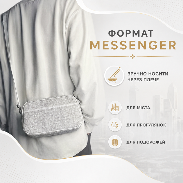 Сумка мужская через плечо Messenger белая - Фото 3 Сумка мужская через плечо Messenger белая - изображение 3