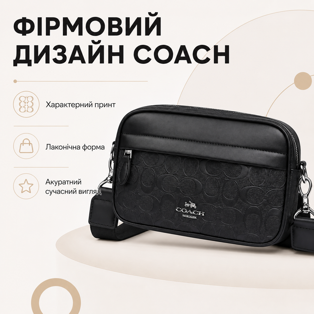 Сумка мужская через плечо Graham Crossbody черная - изображение 2