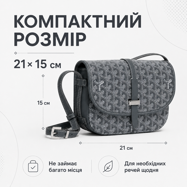 Сумка мужская через плечо Messenger 21×15 см серая - Фото 3 Сумка мужская через плечо Messenger 21×15 см серая - изображение 3