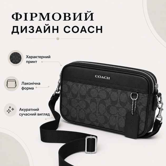 Сумка мужская через плечо Graham Crossbody серая - изображение 2