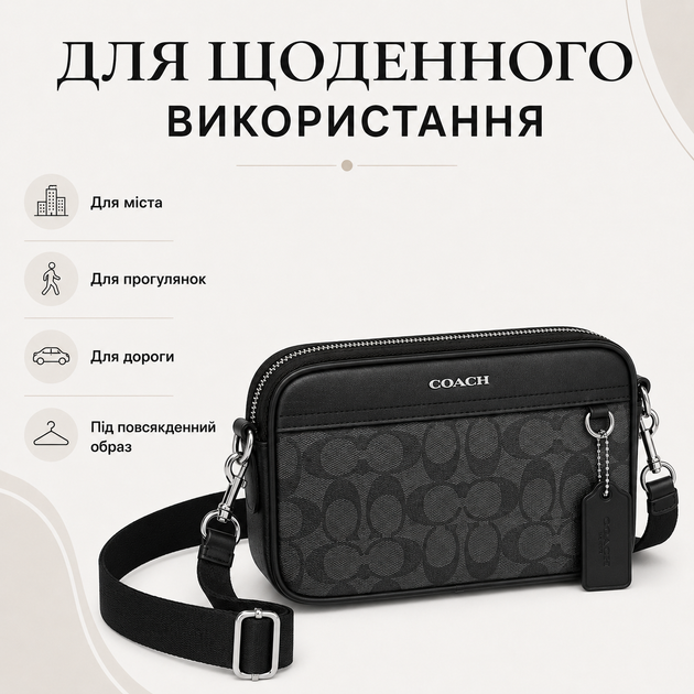 Сумка мужская через плечо Graham Crossbody серая - изображение 5