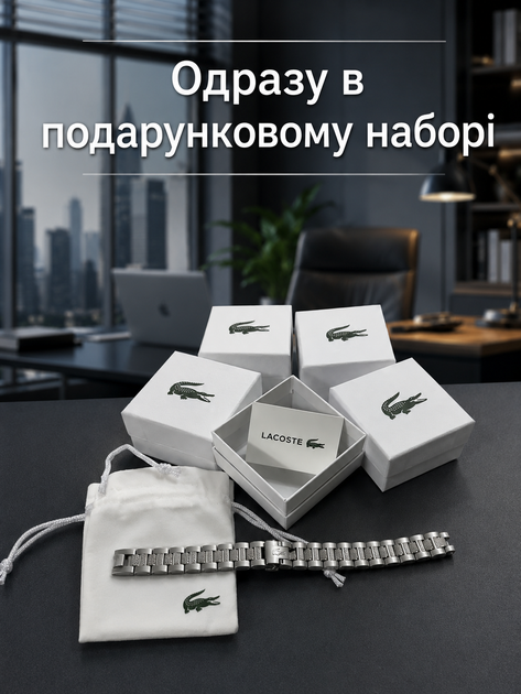 Мужской браслет Lacoste серебристый стальное украшение с крокодилом для стильного подарка - изображение 2