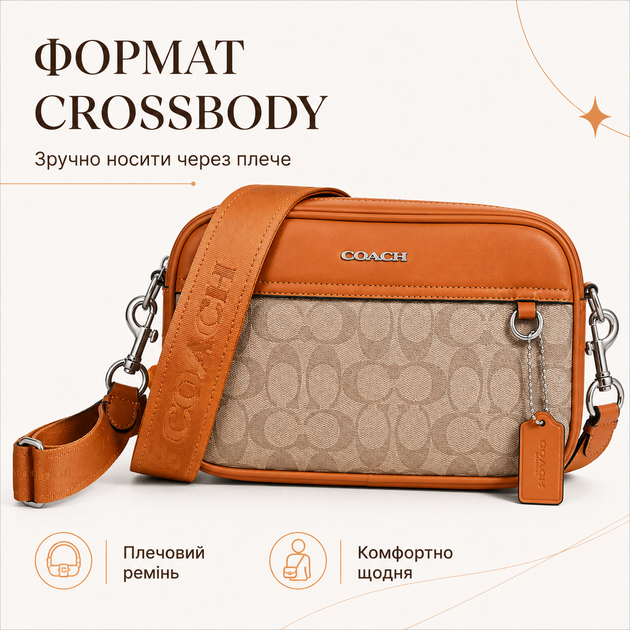 Сумка мужская через плечо Graham Crossbody оранжевая - изображение 2