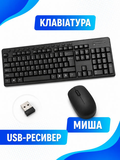 Комплект беспроводной клавиатуры и мыши 2.4 ГГц с USB-приемником, полноразмерная клавиатура с цифровым блоком и мультимедийными клавишами, черный (49676112) - изображение 7