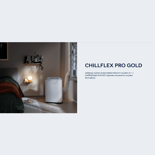 Мобільний кондиціонер Electrolux ChillFlex Pro EXP34U339HW 35м2 (16°С) R290 неінверторний, білий (Wi-Fi Ready) - зображення 13