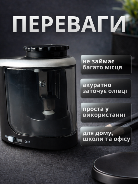 Электрическая точилка для карандашей автоматическая электроточилка на батарейках с контейнером стружки графитовых цветных для школьников школы офиса дома настольная аккумуляторная портативная рисования черчения творчества учебы заточка школьная АН47TCL - изображение 2