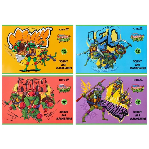 Зошит для малювання Kite Ninja Turtles NT25-241, 12 аркушів - Фото 6 Зошит для малювання Kite Ninja Turtles NT25-241, 12 аркушів - зображення 6
