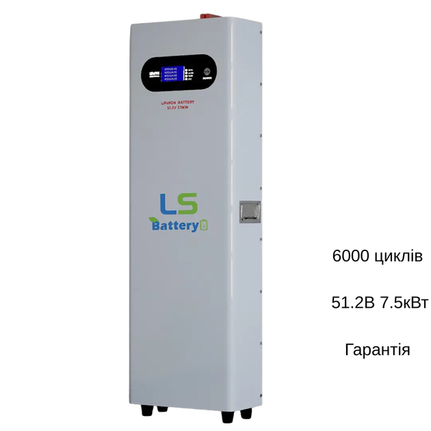 Аккумуляторная батарея LS Battery 7.5 кВт*ч 51.2В 150А LifePo4 BYD ячейки BMS WiFi - изображение 2