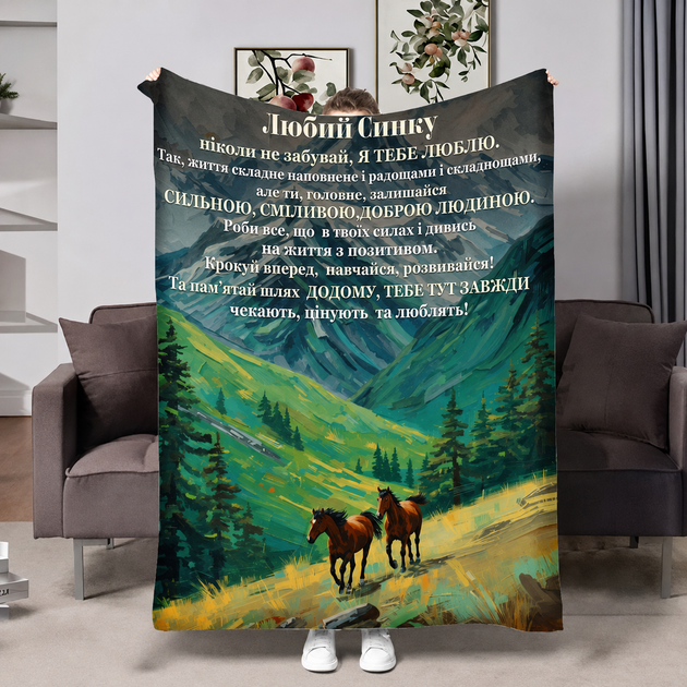 Плед плюшевый велюровый для сына Любимый сынок с надписью 160×200 см - изображение 3