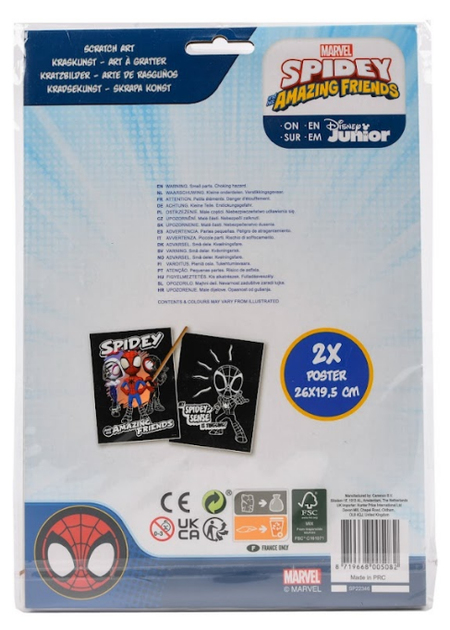Набір гравюр Disney Spidey 2 шт 26X19,5 см - Фото 2 Набір гравюр Disney Spidey 2 шт 26X19,5 см - изображение 2