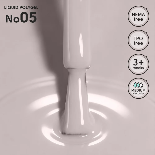 Жидкий полигель для ногтей 05 Liquid PolyGel Shelly 12 мл 4823109413986 - Фото 2 Жидкий полигель для ногтей 05 Liquid PolyGel Shelly 12 мл 4823109413986 - изображение 2