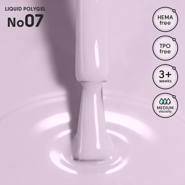 Жидкий полигель для ногтей 07 Liquid PolyGel Shelly 12 мл 4823109414006 - Фото 2 Жидкий полигель для ногтей 07 Liquid PolyGel Shelly 12 мл 4823109414006 - изображение 2