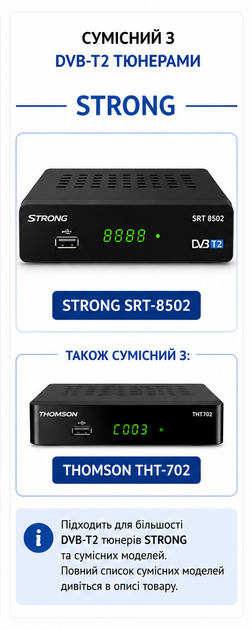 Пульт дистанційного керування для ефірного Т2 тюнера STRONG SRT-8502 - изображение 3