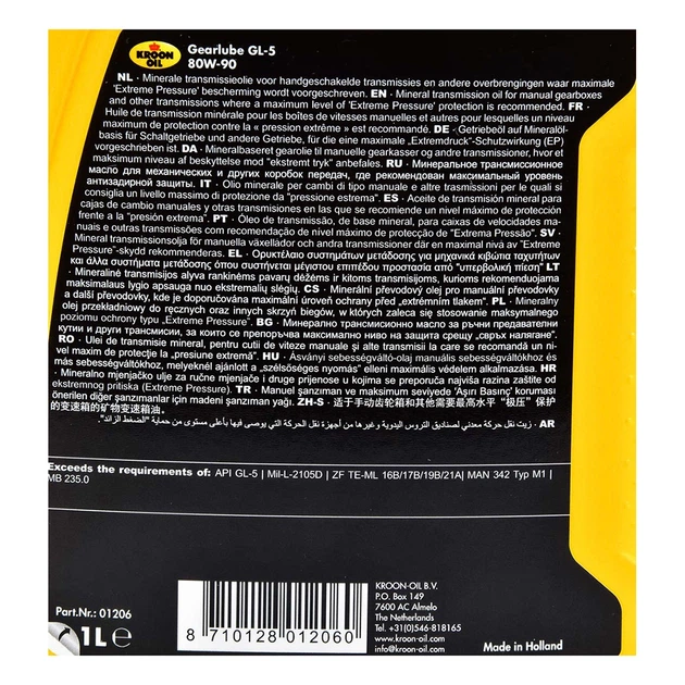 Трансмиссионное масло Kroon-Oil Gearlube GL-5 80W-90 1 л (01206) - изображение 2