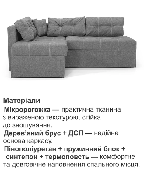 Диван угловой Франклин 225×165 см, серый - изображение 4
