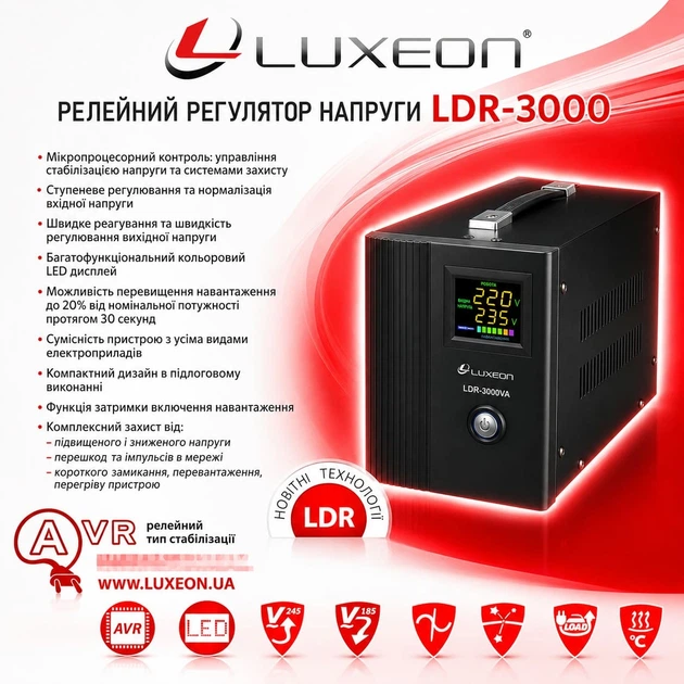 Релейний стабілізатор напруги Luxeon LDR-3000 - зображення 2
