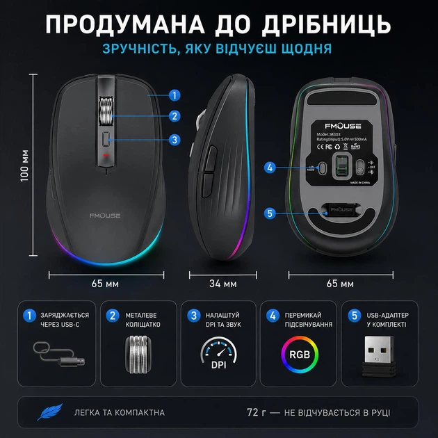 Бездротова миша FMOUSE M303 Безшумна Bluetooth 5.1 + 2.4G, акумулятор 700 мАг, RGB-підсвічування, 2400 DPI, Type-C - Фото 5 Бездротова миша FMOUSE M303 Безшумна Bluetooth 5.1 + 2.4G, акумулятор 700 мАг, RGB-підсвічування, 2400 DPI, Type-C - изображение 5