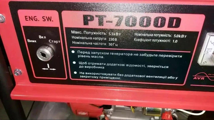 Бензиновый генератор Edon PT 7000D 5.0 кВт - изображение 3