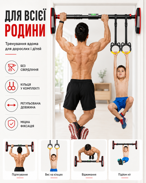 Распорный турник для дверного проема с гимнастическими кольцами для дома без сверления длиной 65–100 см выдерживает до 150 кг - изображение 6