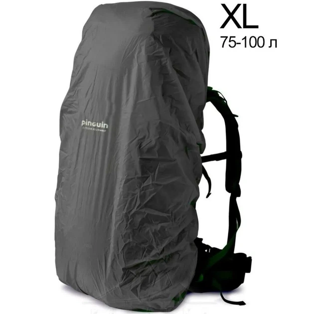 Накидка на рюкзак Pinguin Raincover XL Black XL (100032292) - Фото 1 Накидка на рюкзак Pinguin Raincover XL Black XL (100032292) - изображение 1