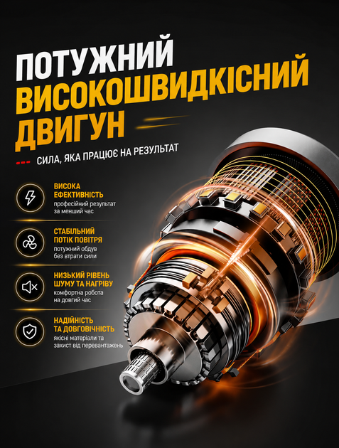 Аккумуляторная воздуходувка-пылесос 2 в 1 для сада с мешком для листьев 2 аккумулятора 48 В 2500 мАч до 98 м/с - изображение 3