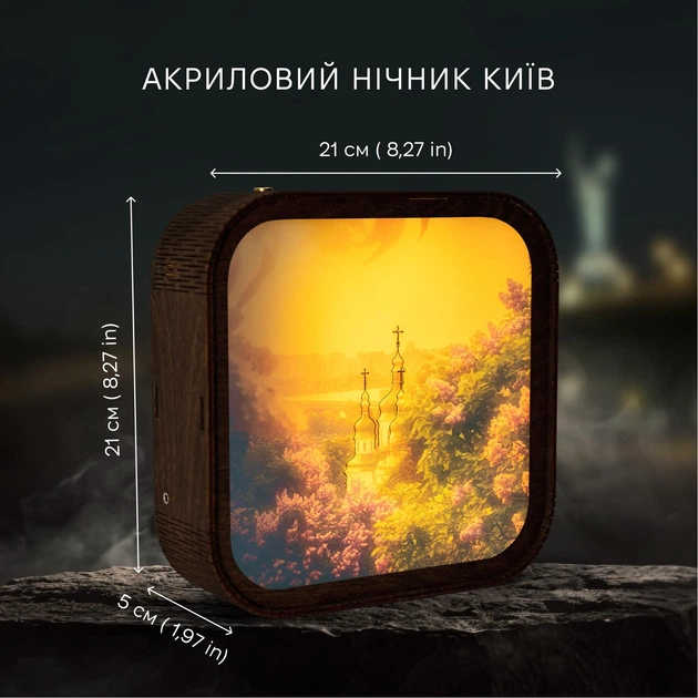 Декоративный деревянный LED-ночник «Киевская Весна» EnjoyTheWood, тёплая подсветка - Фото 6 Декоративный деревянный LED-ночник «Киевская Весна» EnjoyTheWood, тёплая подсветка - изображение 6