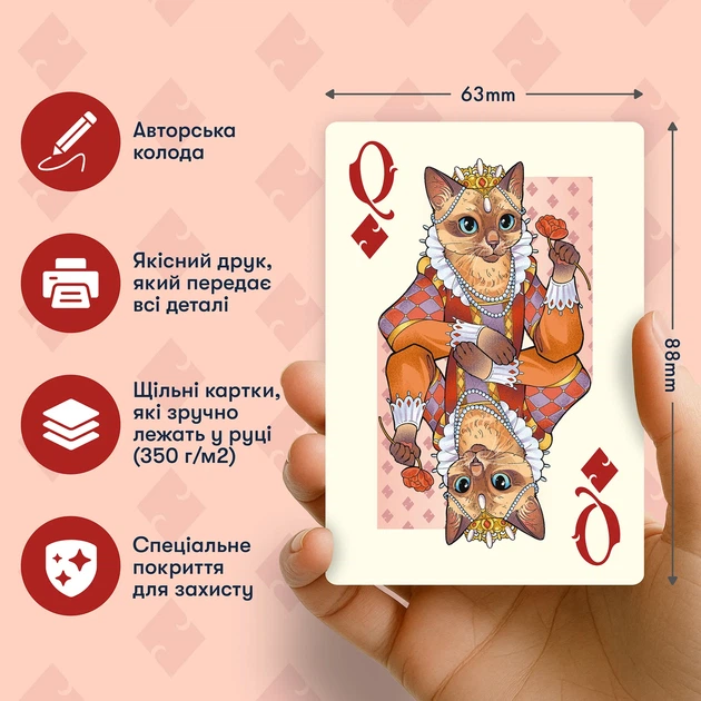 Игральные карты «Королевские коты» - изображение 4