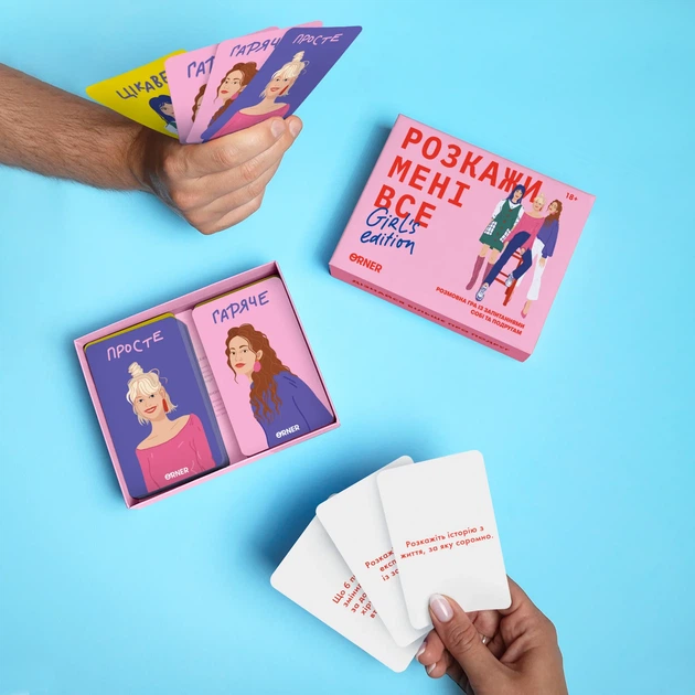 Гра для подруг «Розкажи мені все! Girl's edition» - зображення 9