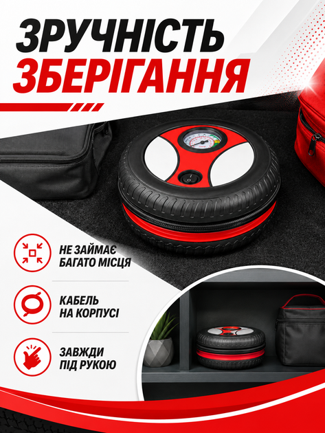 Автомобильный компрессор для шин 12 В 260 PSI 18 атм с манометром в форме колеса 18×18×8 см (49676092) - изображение 5