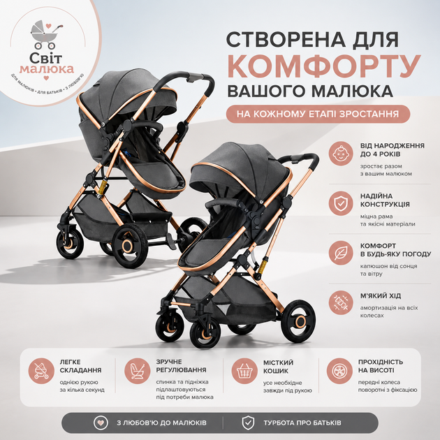 Универсальная детская коляска 2в1 серая - изображение 6
