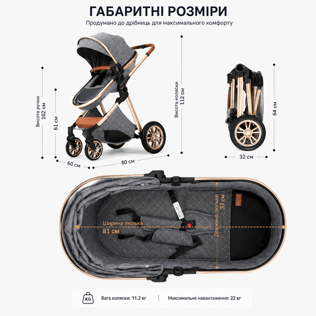Универсальная детская коляска 3в1 серая - изображение 3