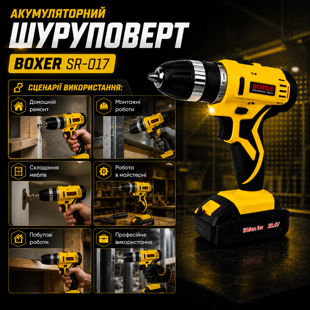 Акумуляторний шуруповерт BOXER SR-017 - зображення 7