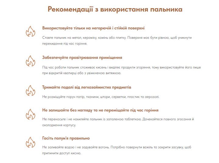 Портативная горелка, диаметром 22 см - изображение 3