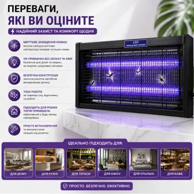 Мощная УФ-ловушка для насекомых Mosquito Killer ULTRA 30W - Фото 5 Мощная УФ-ловушка для насекомых Mosquito Killer ULTRA 30W - изображение 5
