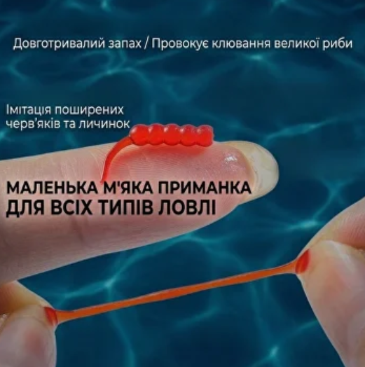 Силіконовий мотиль — штучна приманка, наживка для зимової та підлідної риболовлі, силікон 120 шт - Фото 3 Силіконовий мотиль — штучна приманка, наживка для зимової та підлідної риболовлі, силікон 120 шт - зображення 3