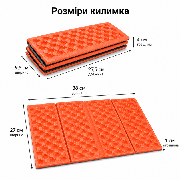 Складной коврик-подстилка + чехол, пенка для сиденья, легкий, для кемпинга и отдыха. Оранжевый - изображение 3