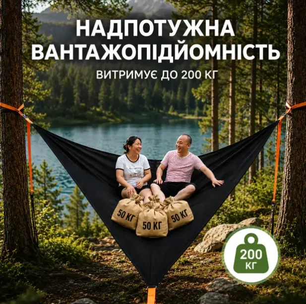 Треугольный производный гамак Air Triangle - изображение 7