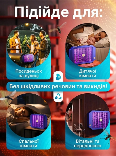 Антимоскітна лампа на акумуляторі Mosquito Killing Lamp BG-009 ультрафіолетовий знищувач комах та комарів електричний - Фото 4 Антимоскітна лампа на акумуляторі Mosquito Killing Lamp BG-009 ультрафіолетовий знищувач комах та комарів електричний - изображение 4
