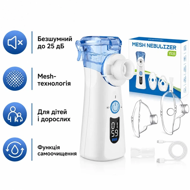 Портативний меш-небулайзер VapoZen YS35 тихий ультразвуковий інгалятор з акумулятором та функцією самоочищення (SKU-111) - Фото 2 Портативний меш-небулайзер VapoZen YS35 тихий ультразвуковий інгалятор з акумулятором та функцією самоочищення (SKU-111) - изображение 2