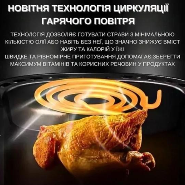 Аерогриль для запікання та смаження Rainberg Мультипіч електрична із великою чашею 8,5 л Фритюрниця для приготування їжі без олії 3800 Вт - зображення 4