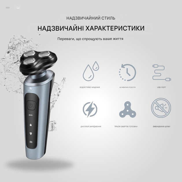 Электробритва роторная 9D Shaver с USB - изображение 7