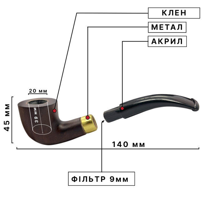 Люлька для паління Антон "3" Тон 140 мм з підставкою - изображение 3