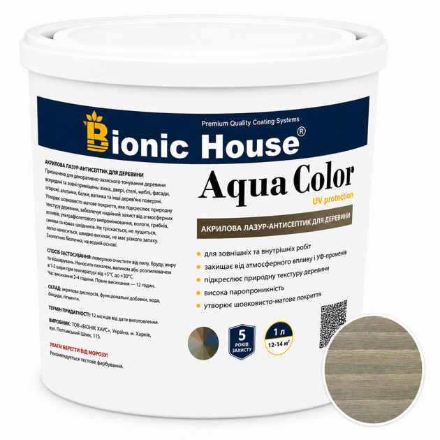 Лазур для дерева Bionic House Aqua Color UV Protect Вільха (Alder) 0,8л - Фото 1 Лазур для дерева Bionic House Aqua Color UV Protect Вільха (Alder) 0,8л - изображение 1